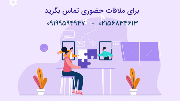 آدرس موسسه حرف آخر در شیراز